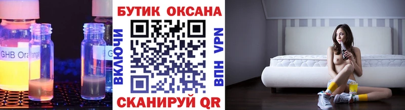 mega вход  Ярцево  БУТИРАТ вода 