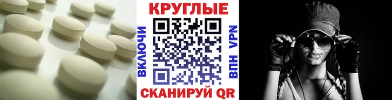 ОМГ ОМГ ТОР  Ярцево  Экстази MDMA 