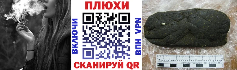 наркошоп  Ярцево  Гашиш хэш 