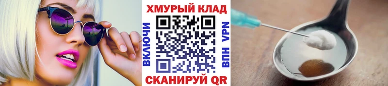 где продают   Ярцево  ГЕРОИН афганец 