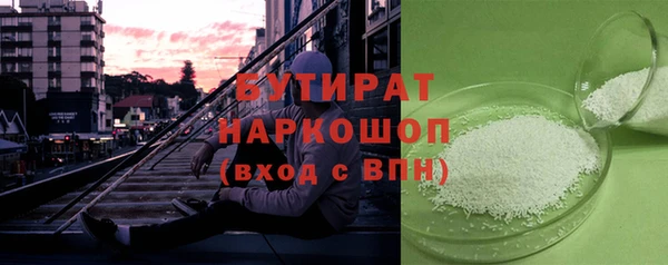 jwh Аркадак