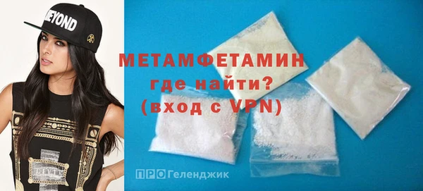 мефедрон мука Армянск