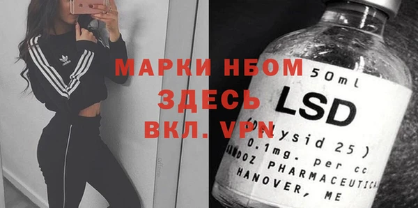 мефедрон мука Армянск