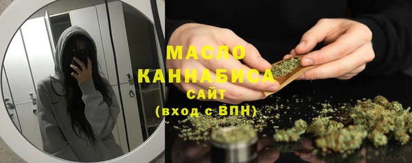 гашишное масло Арсеньев