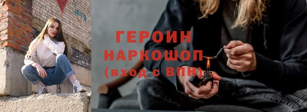 марки nbome Сясьстрой