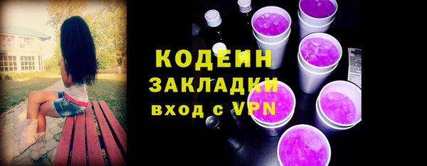 mix Тихвин