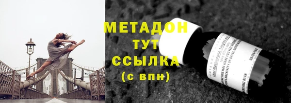 гашишное масло Арсеньев