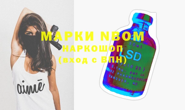 гашишное масло Арсеньев