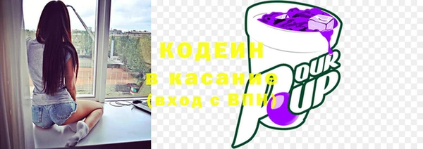 гашишное масло Арсеньев