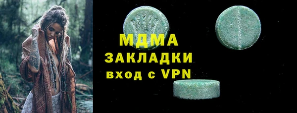 мефедрон мука Армянск