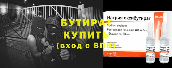мефедрон мука Армянск