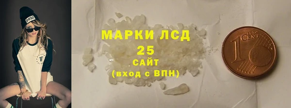 гашишное масло Арсеньев