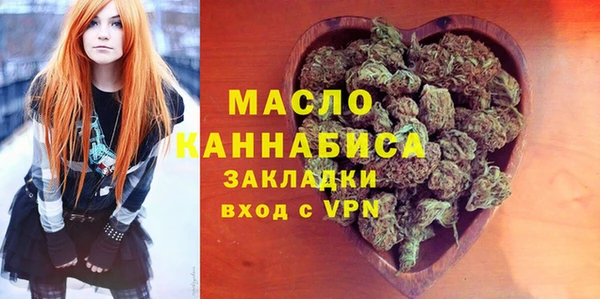 мефедрон мука Армянск