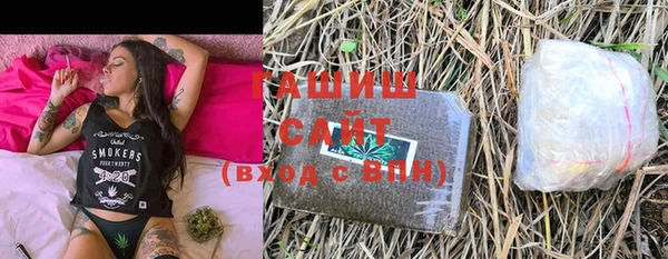 мефедрон мука Армянск