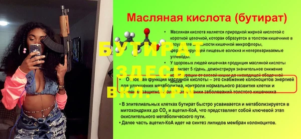 гашишное масло Арсеньев