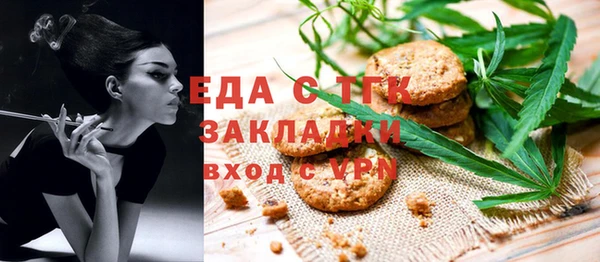 гашишное масло Арсеньев