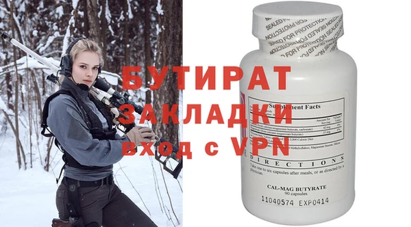гашишное масло Арсеньев