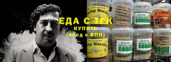 дистиллят марихуана Тавда