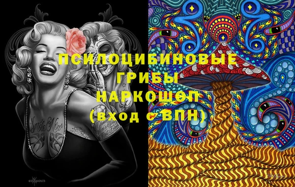 гашишное масло Арсеньев
