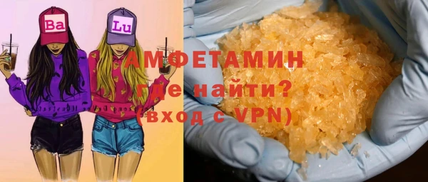 гашишное масло Арсеньев