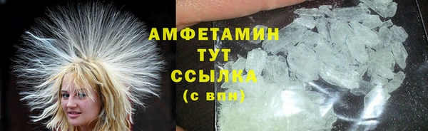 мефедрон мука Армянск