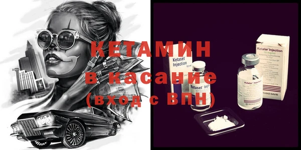 мефедрон мука Армянск