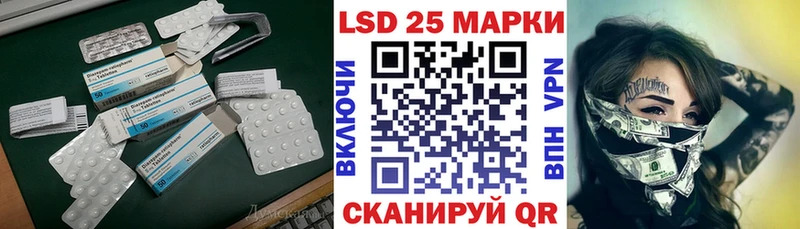 LSD-25 экстази кислота  купить наркоту  мега зеркало  Ярцево 