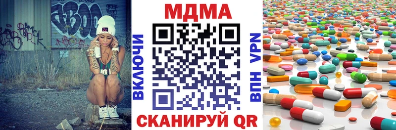 блэк спрут как войти  маркетплейс какой сайт  Ярцево  МДМА Molly  продажа наркотиков 
