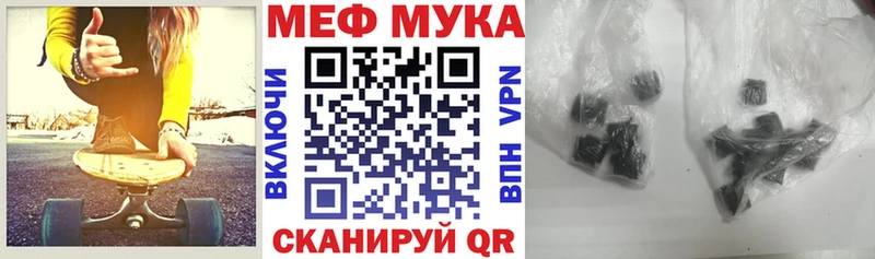Меф кристаллы Ярцево