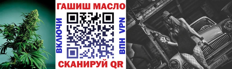 Дистиллят ТГК вейп  Ярцево 